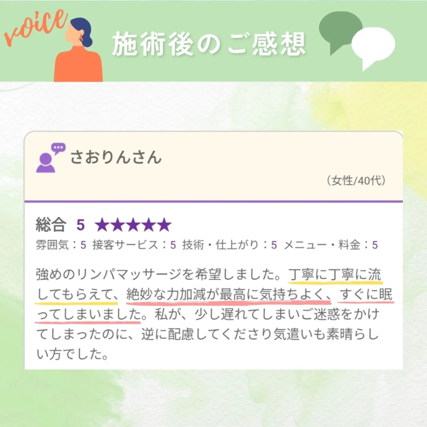 ご予約やお問い合わせは