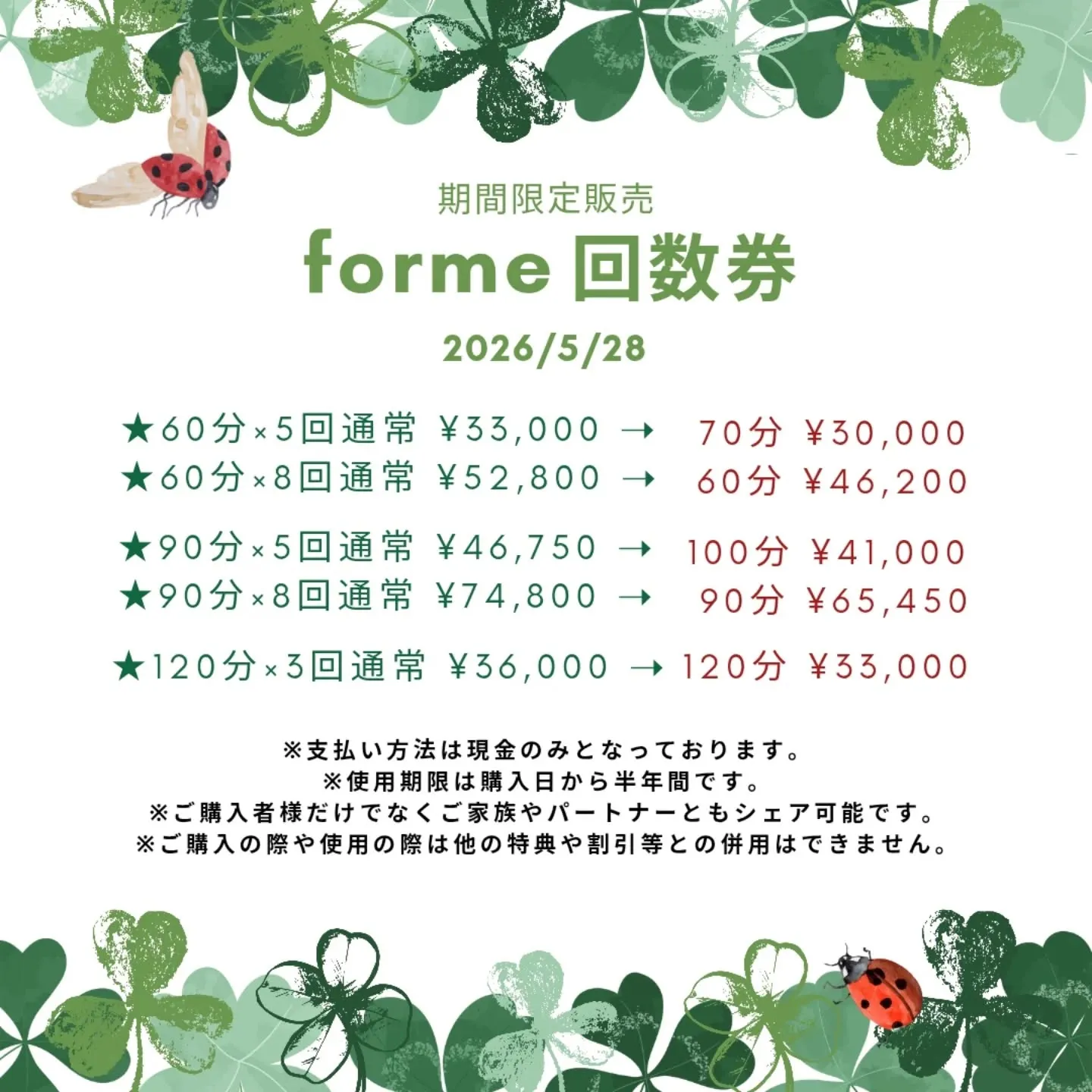 おはようございます。