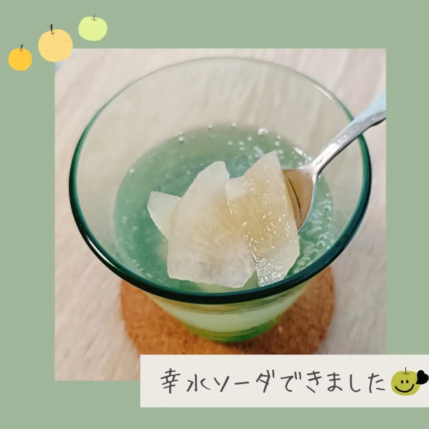 先日、お客様から立派な呉羽梨(幸水)をいただきました🍐✨️